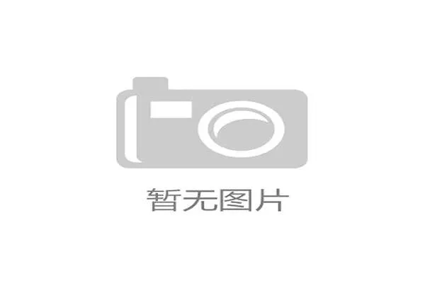 开云体育手机版优惠活动的最新动态和未来预告让玩家提前掌握优惠信息把握先机