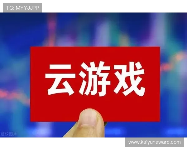 开云真人游戏平台安全可靠,优质真人娱乐游戏让你畅玩不停,尽享全民娱乐盛宴 开云真人游戏平台安全可靠,优质真人娱乐游戏让你畅玩不停,尽享全民娱乐盛宴