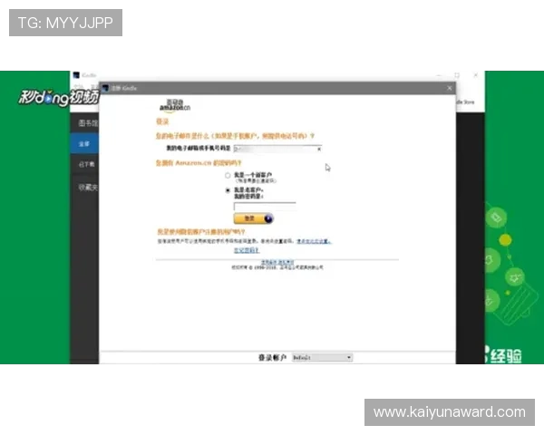 开云KY官网网页版注册流程详解，快速完成账号创建与登录步骤