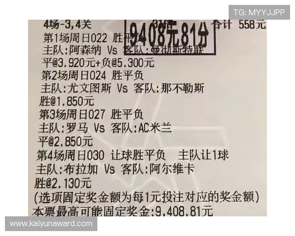 开云体育贴吧：最新赛事资讯与精彩赛事回顾推荐