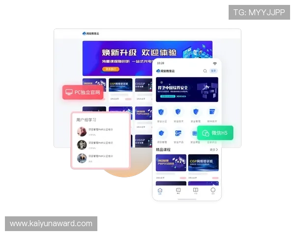 开云官方app网页版最新版本更新内容,带来更流畅的操作体验与新功能 开云官方app网页版最新版本更新内容,带来更流畅的操作体验与新功能