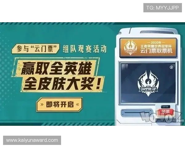 开云官网介绍：如何通过开云官网获取最新的品牌资讯与时尚动态