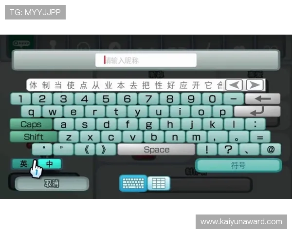 开云电竞官网用户评价与社区交流平台全面分析