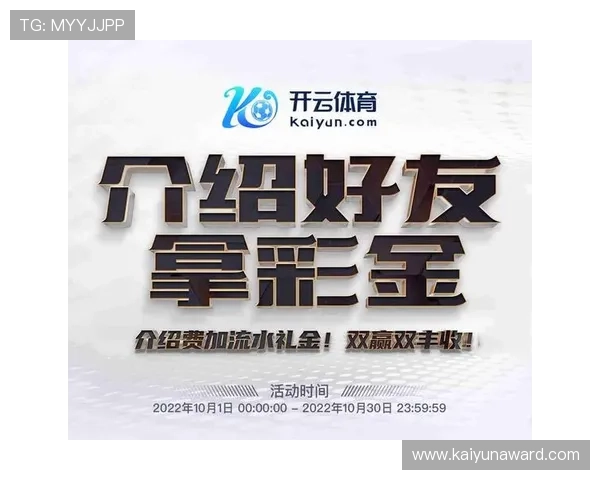 开云网址手机版会员登录指南帮助用户快速顺利登录体验提升 开云网址手机版会员登录指南帮助用户快速顺利登录体验提升