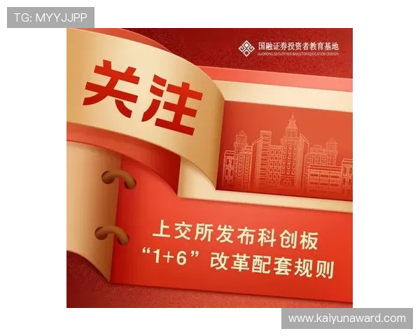 开云网页版登入的详细步骤和注意事项解析