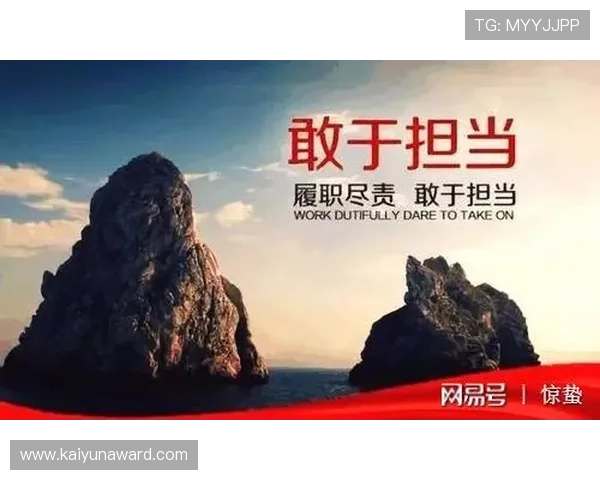 开云集团中国在环境可持续发展中的责任担当与未来规划