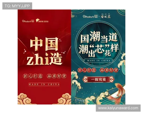 乐鱼体育：促销活动与优惠策略助力用户赢取更多奖励