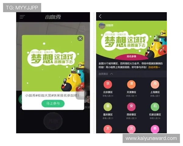 开云体育app在线账号注册流程详解，轻松开启你的体育娱乐之旅