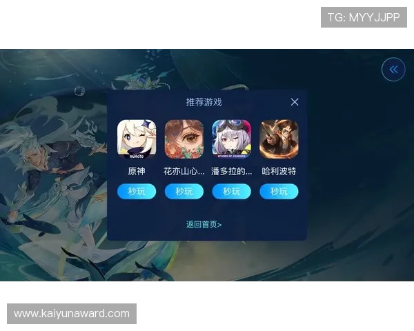 开云体育旗舰厅注册平台优惠活动不断,注册用户享受专属福利与奖励 开云体育旗舰厅注册平台优惠活动不断,注册用户享受专属福利与奖励