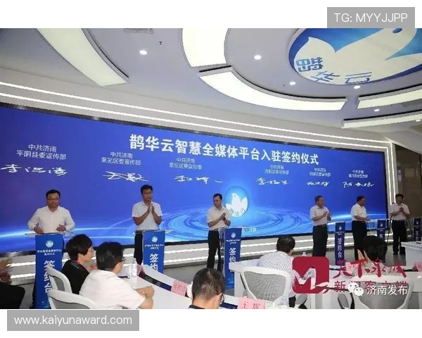 开云官方在线登录账号密码重置流程详解，确保用户快速找回登录权限