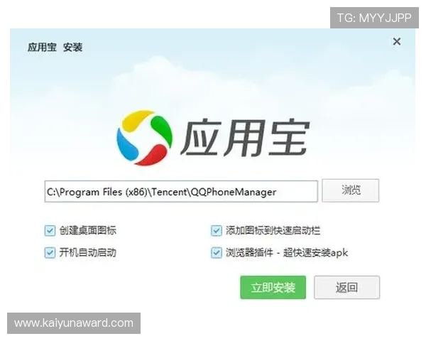 开云网页版登录入口常见问题及解决方案，帮助用户顺利登录开云平台