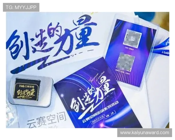 利用开云集团官网掌握品牌合作与全球市场扩展的关键策略