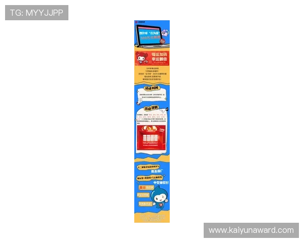 开云KY体育最新赛事资讯与投注攻略，助您轻松赢取丰厚奖金