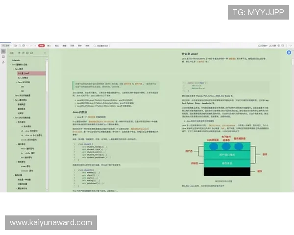 开云在线游戏账号注册流程详解及常见问题解决方案