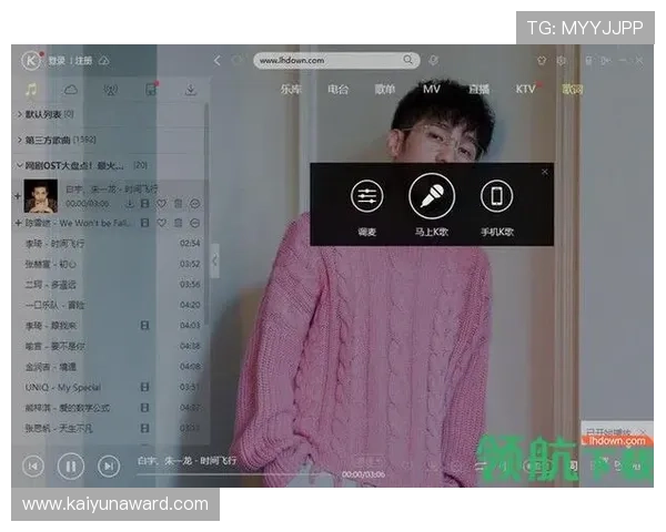 开云官方网站入口多渠道登录方式，支持多设备多平台无缝切换，提升您的游戏体验效率
