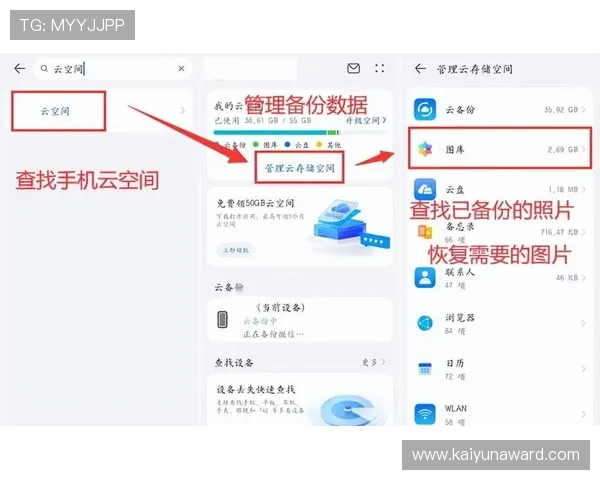 开云官网旗舰厅官方地址详细指南，帮助玩家快速找到正规入口避免账号安全风险