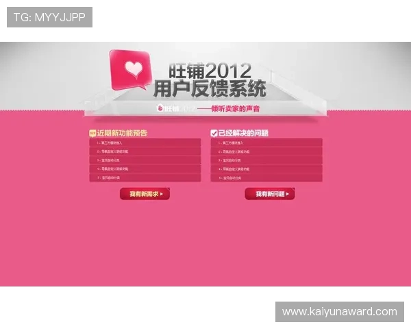 开云手机的用户评价与使用体验分享，真实反馈汇总