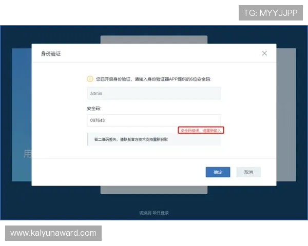 开云网上登陆遇到问题怎么办详细步骤教你快速解决登录难题 开云网上登陆遇到问题怎么办详细步骤教你快速解决登录难题