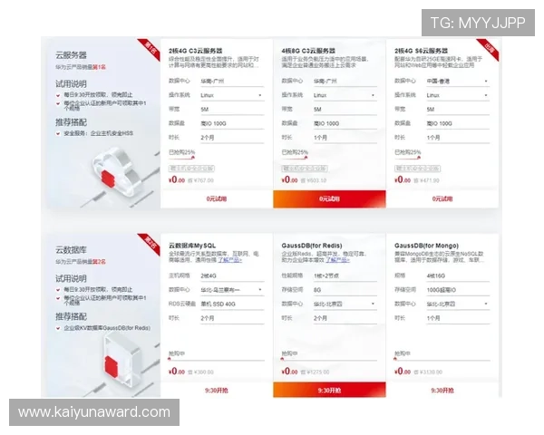 开云账号注册需要准备哪些资料以及注册过程中注意事项