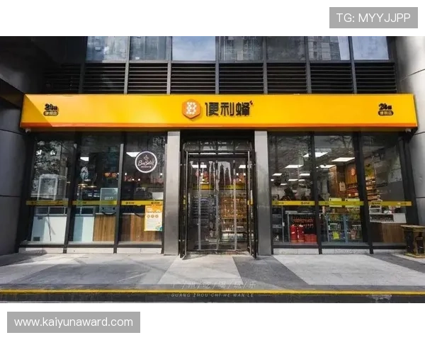 开运体育官网入口优惠活动时间安排及参与指南帮助玩家把握每一次优惠机会