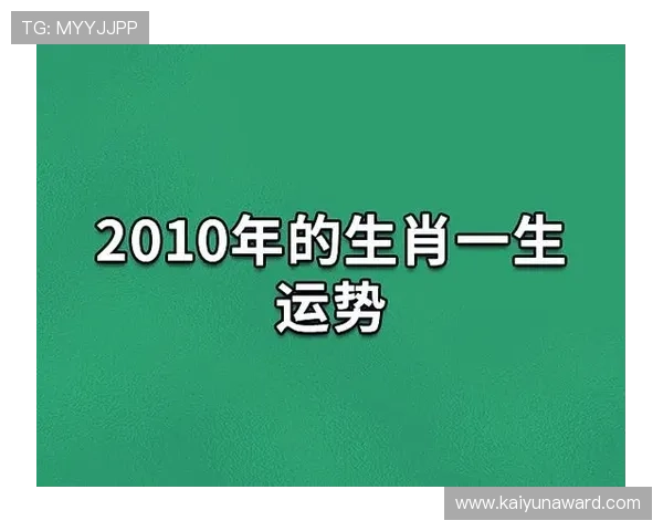 开运app手机版帮助用户科学分析运势，提升事业财运的实用工具推荐
