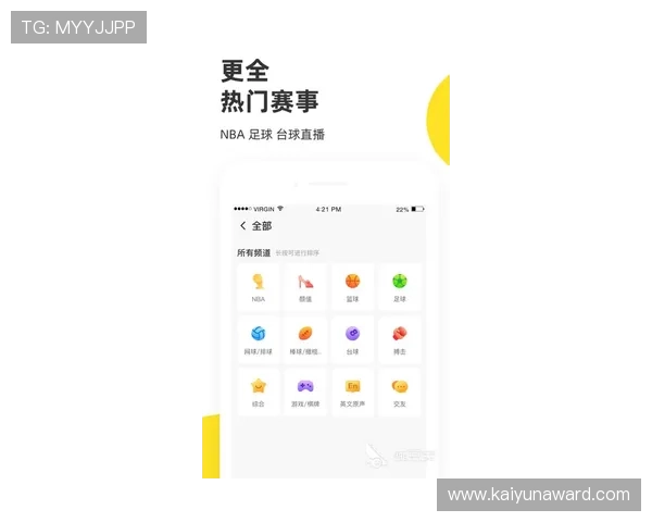 kaiyun体育官方app下载最新版本，全面支持多种体育赛事直播与赛事数据查询
