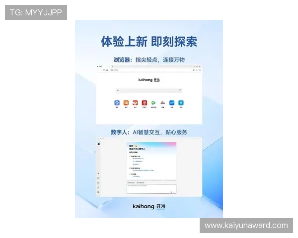 开云Kaiyun手机网址最新入口全面解析，助你轻松畅玩热门游戏