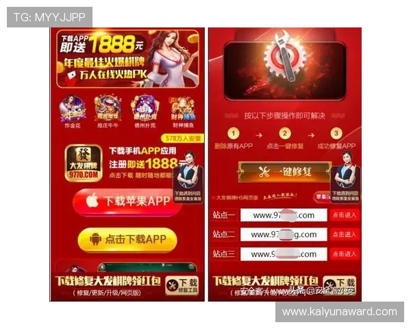 开云棋牌官方网站入口安全常见问题及解决方案帮助玩家轻松应对安全隐患问题