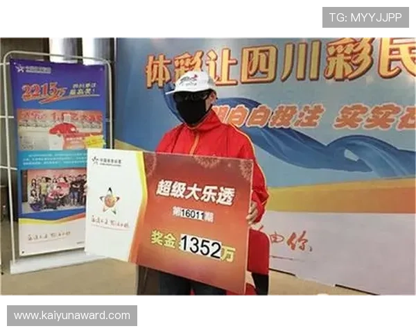 开云彩票网址最新安全可靠的注册指南与详细操作流程解析