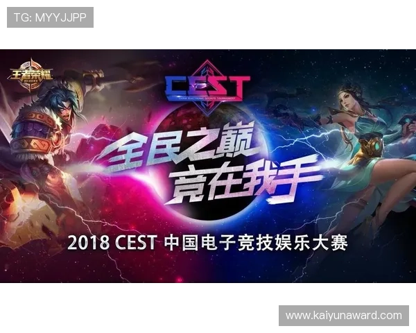 开云电竞官网下载最新优惠活动，丰富奖励助力玩家提升竞技水平