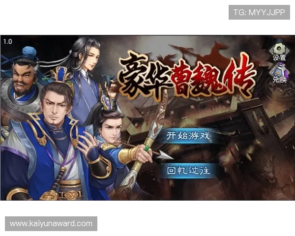 如何通过开运app登录入口快速进入游戏，提升您的游戏体验