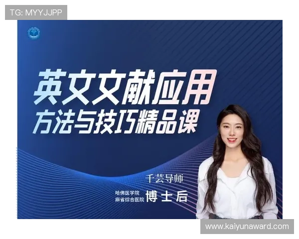 开云ky体育app登录失败原因分析及快速修复技巧推荐 开云ky体育app登录失败原因分析及快速修复技巧推荐