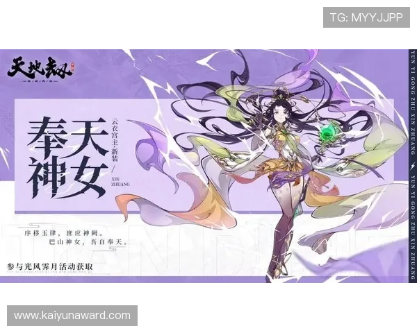 开云官方在线游戏版本更新公告,掌握最新内容和玩法技巧提升您的游戏水平 开云官方在线游戏版本更新公告,掌握最新内容和玩法技巧提升您的游戏水平