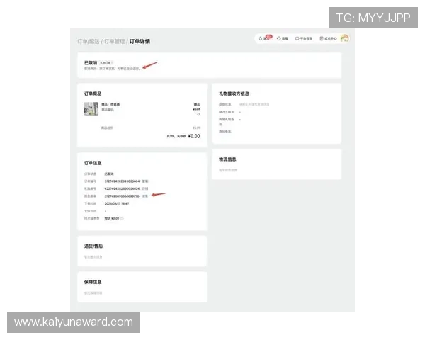 开云官网在线账号管理技巧提升账号安全性和操作便捷性的方法介绍