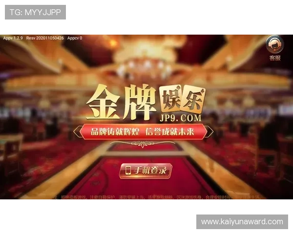 开云手机版下载中心支持多种设备下载，满足不同玩家的游戏需求与操作习惯