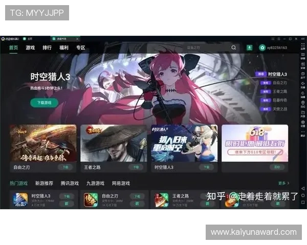 开云手机网页版优惠活动全面解析助你轻松享受专属折扣与福利