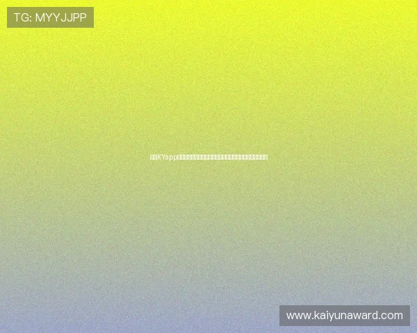开云KYapp下载安全性分析,保障用户隐私与账号安全的实用技巧分享 开云KYapp下载安全性分析,保障用户隐私与账号安全的实用技巧分享